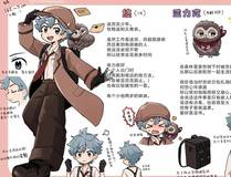 斗破苍穹漫画封面