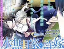 全职高手漫画封面