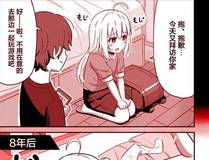 完美世界漫画封面