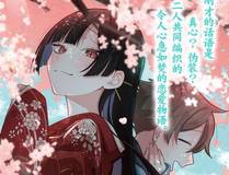 灵笼封面