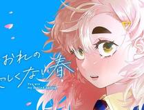 星辰变封面
