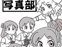 全职高手漫画封面