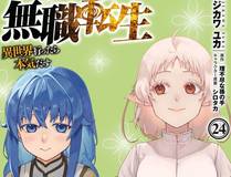 一人之下漫画封面