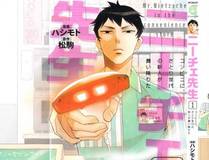 星辰变封面
