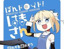 斗破苍穹漫画封面