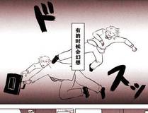 狐妖小红娘漫画封面