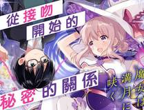 涂山苏苏角色图
