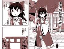 秦羽角色图