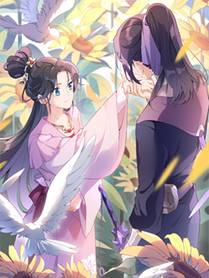 大理寺日志漫画封面